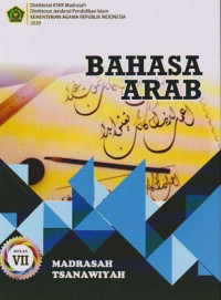 Image of Bahasa Arab Maderasah Tsanawiyah Kelas VII