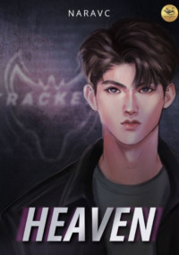 Image of HEAVEN