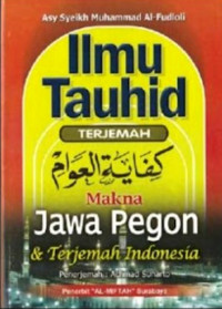 Image of Ilmu Tauhid: Terjemah makna pegon jawa dan Terjemah Indonesia