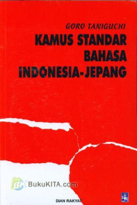 Image of Kamus Standar Bahasa Indonesia - Jepang